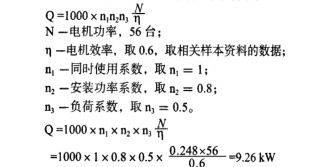 FFU風(fēng)機風(fēng)量計算方法